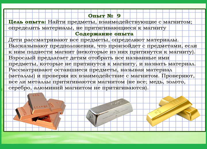 Исключение