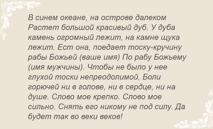 Слова