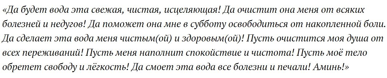 Слова