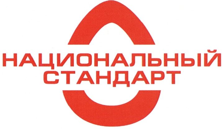 Стандартизация