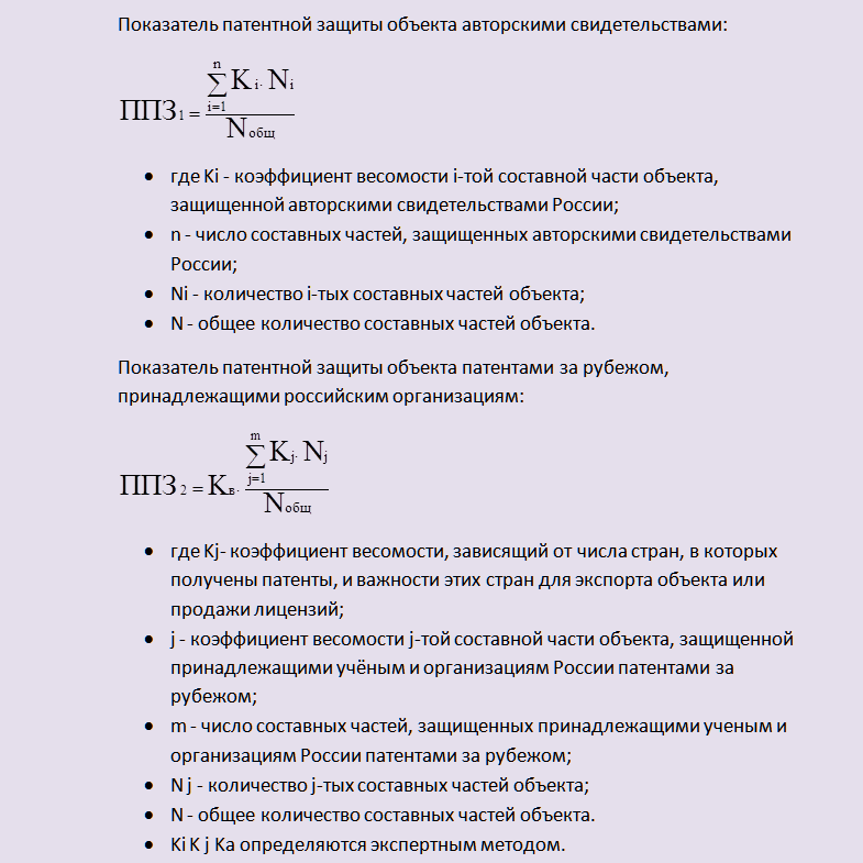 Расчет коэффициента стандартизации