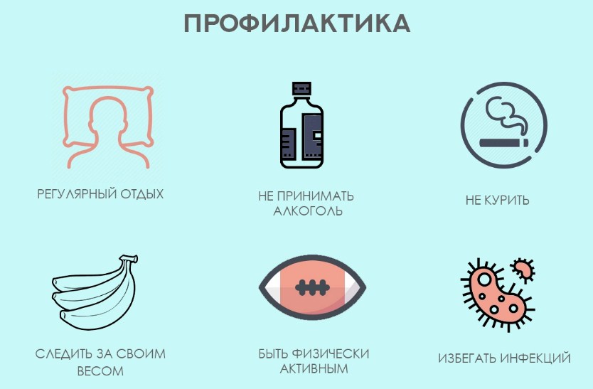 Важно предупредить