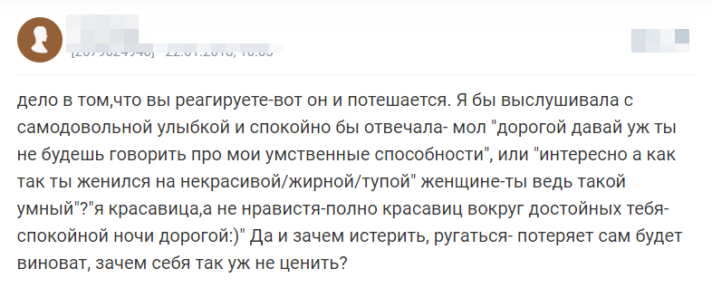 Отзыв 4