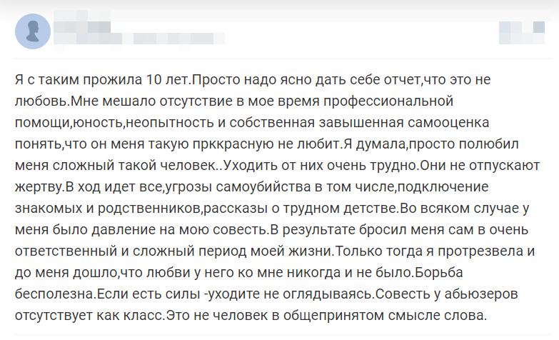 Отзыв 1