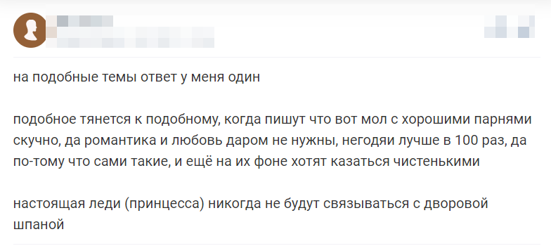 Отзыв 1
