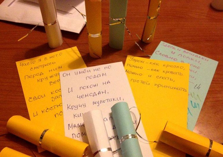 Пишем подсказки