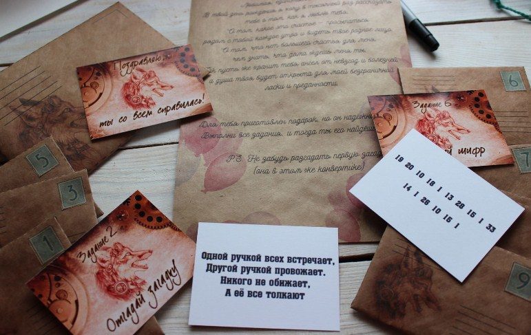 Загадки