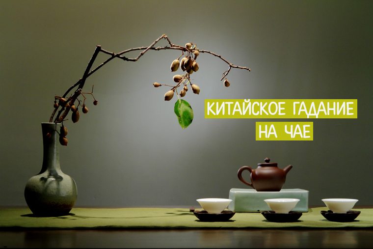 Пошло из китая