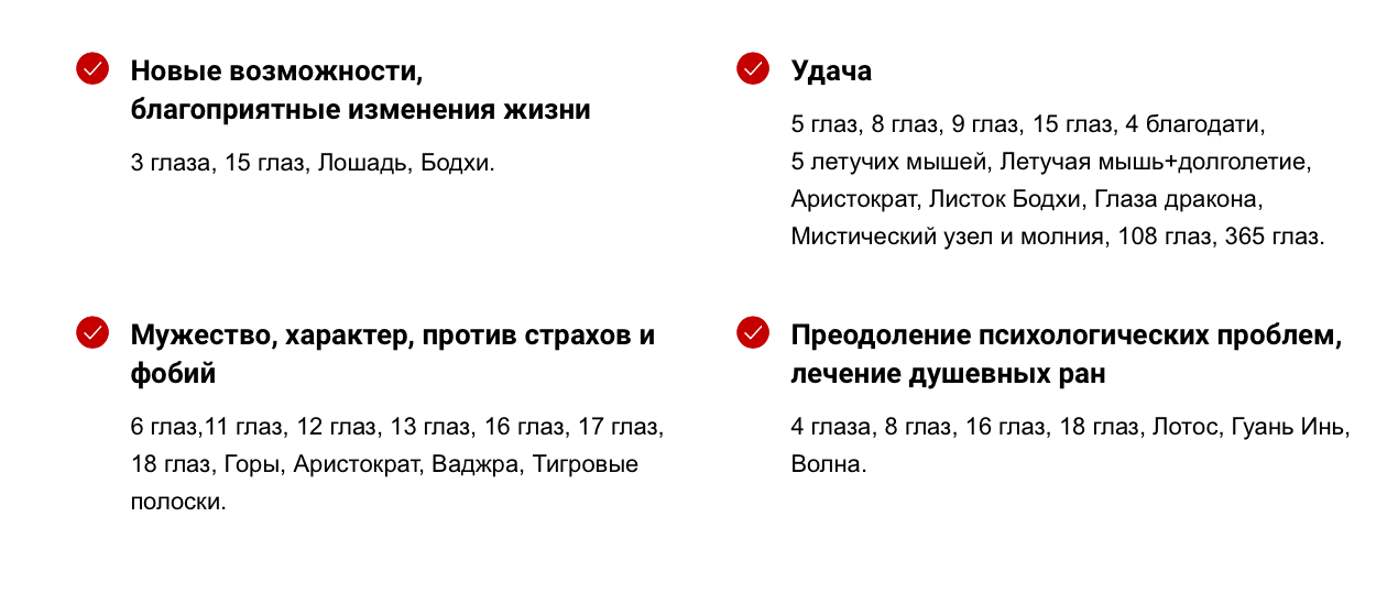 Улучшение и избавление