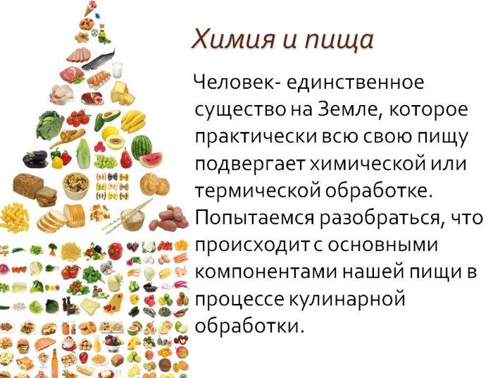 Обработка
