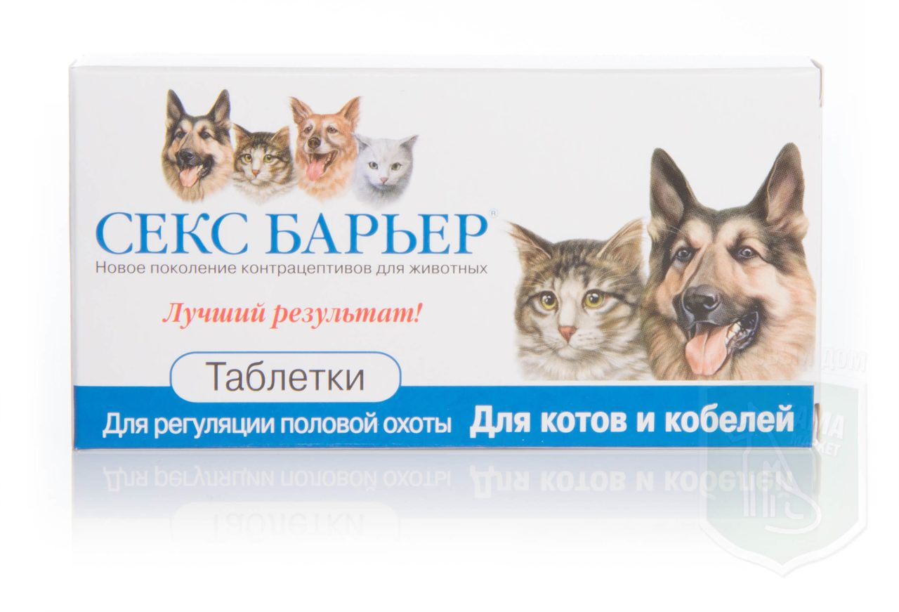 Питомцам