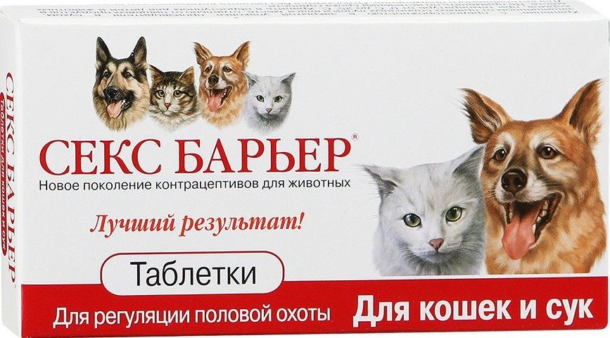 Пилюли