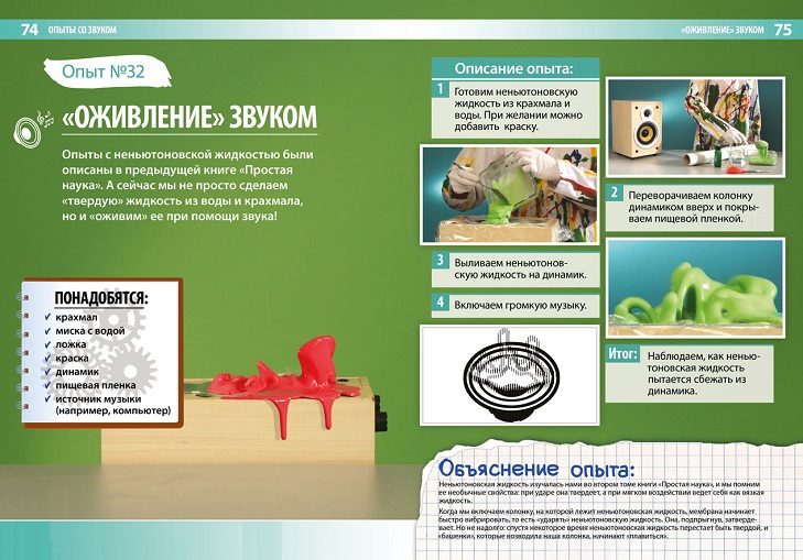 С водой