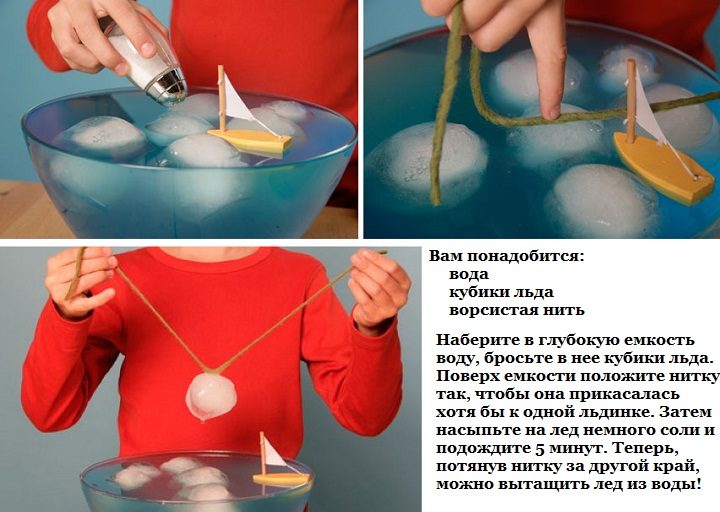 Устройте ледяную рыбалку
