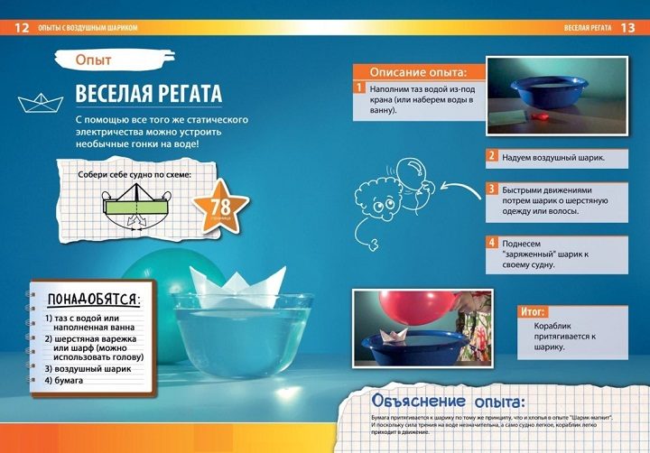С корабликом