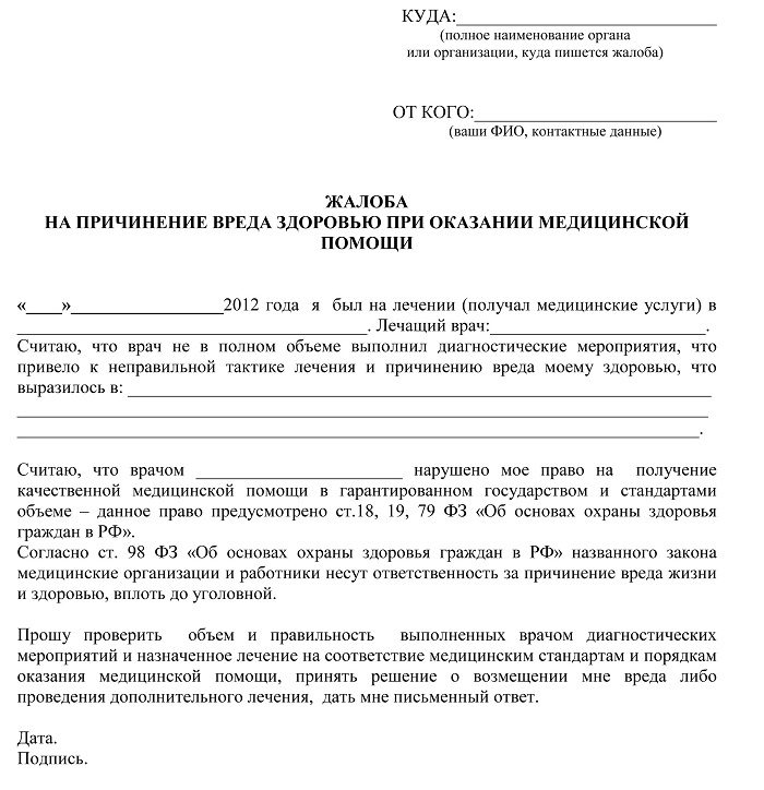 Образец