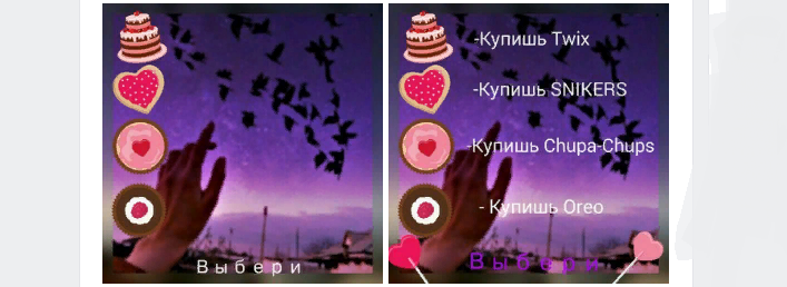 Игра «смайлики» вк с ответами