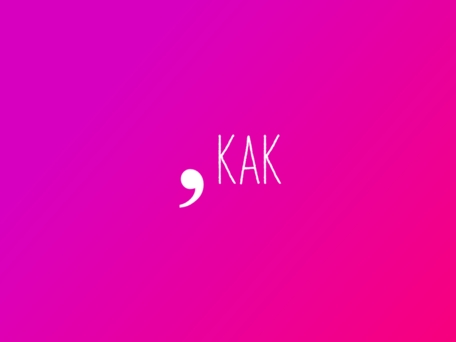 Когда перед «как» ставится запятая? В каких случаях запятая перед «как» не ставится?