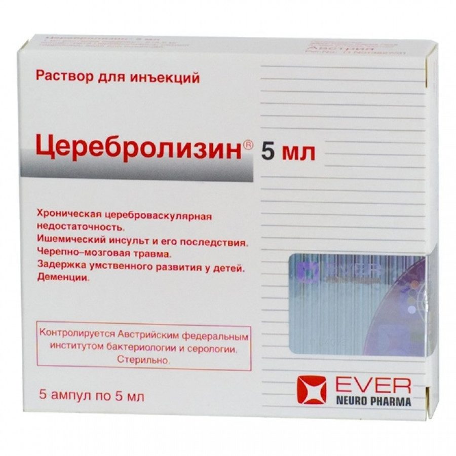 Церебролизин
