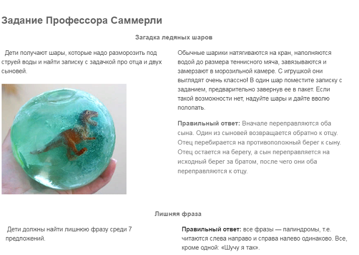Задание