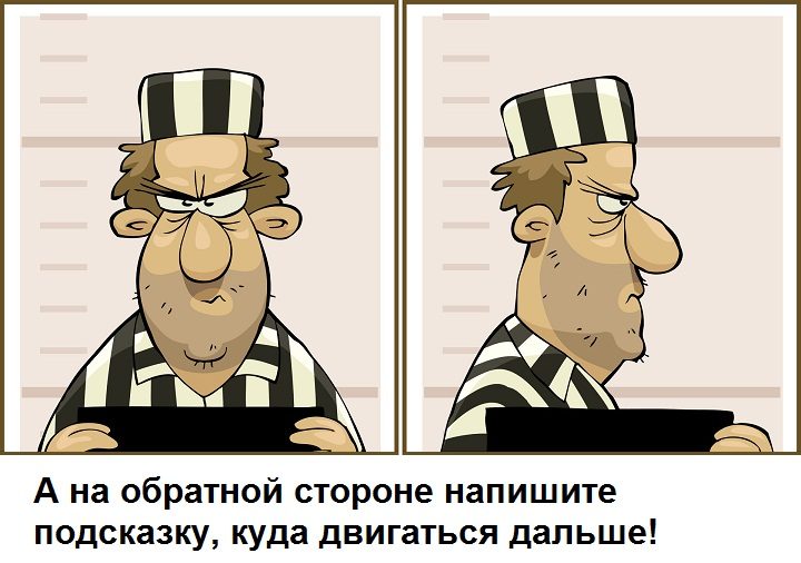 Для детективов