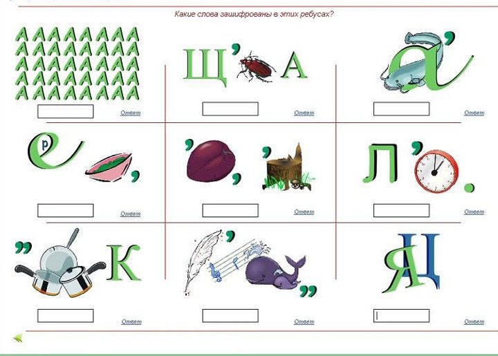 С биологическим уклоном
