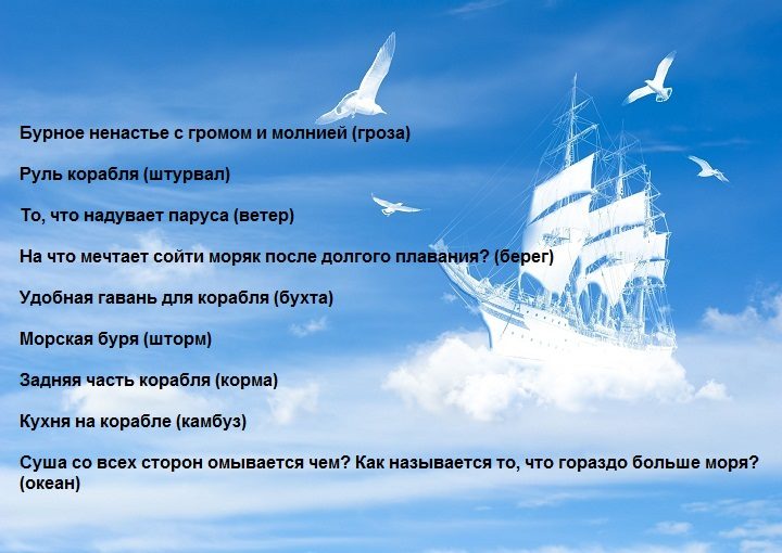 Продолжение
