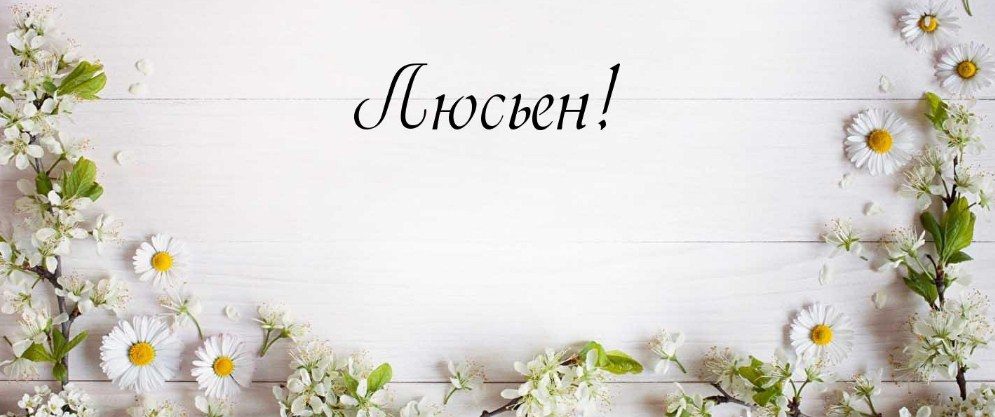 Редкое