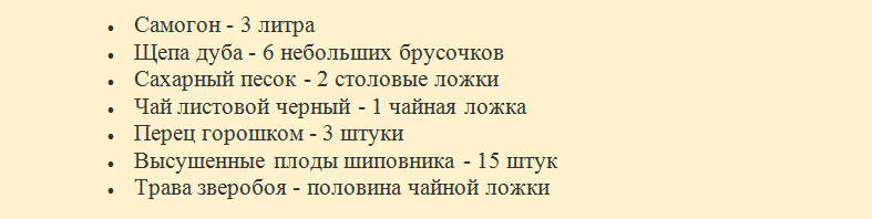 Составляющие ингредиенты для «коньяка»