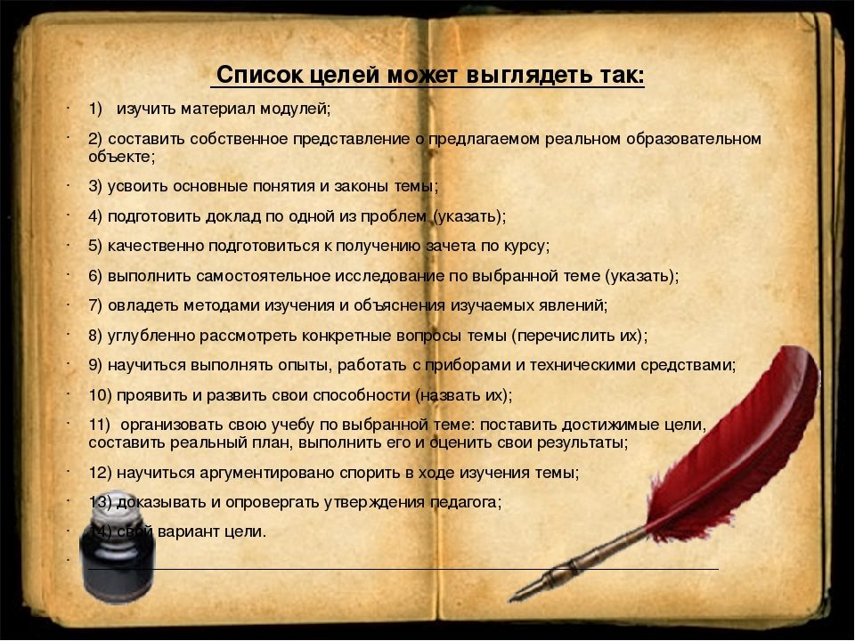 Мечты сбываются.