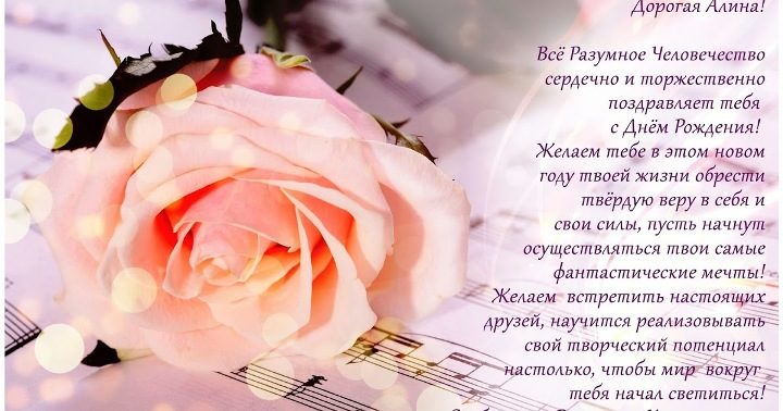 Красивая открытка с именем
