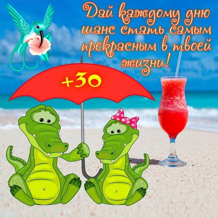 Красивые слова пожеланий хорошего дня