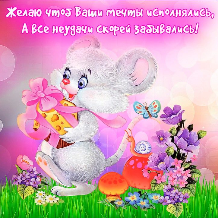 Красивые слова пожеланий хорошего дня