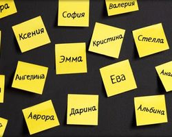 Имена красивые редкие необычные: как подобрать имя для девочки. Женские имена красивые редкие необычные: список имен. Какие самые красивые имена для девочек?
