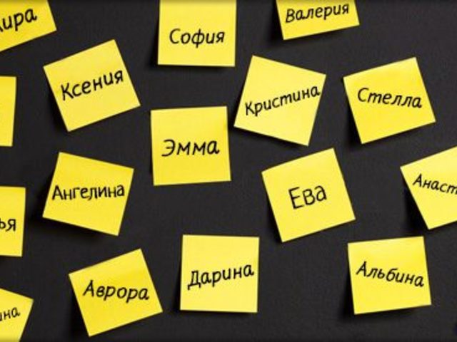 Имена красивые редкие необычные: как подобрать имя для девочки. Женские имена красивые редкие необычные: список имен. Какие самые красивые имена для девочек?