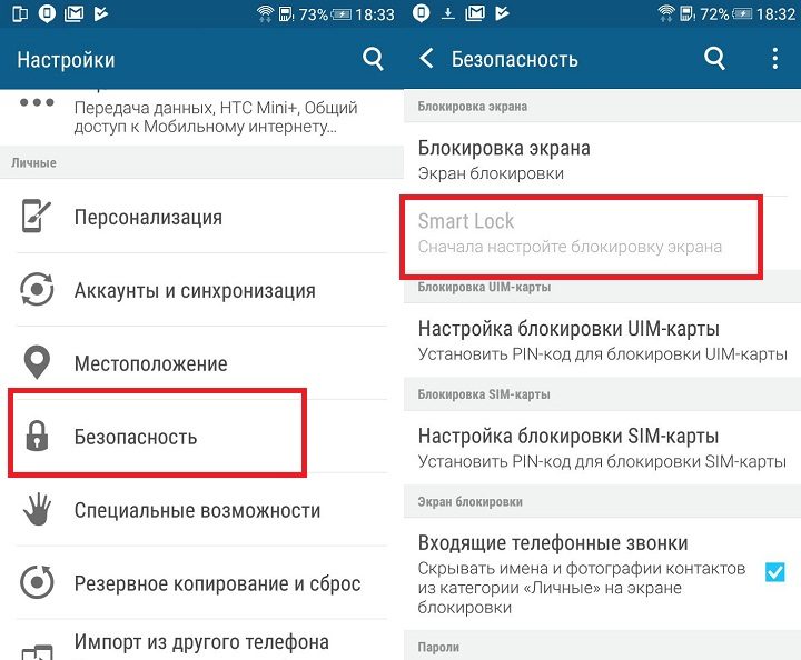 Где искать