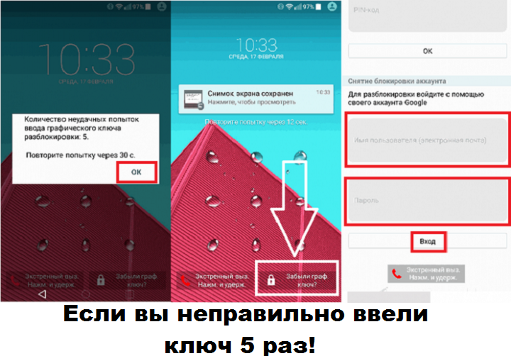 Схема