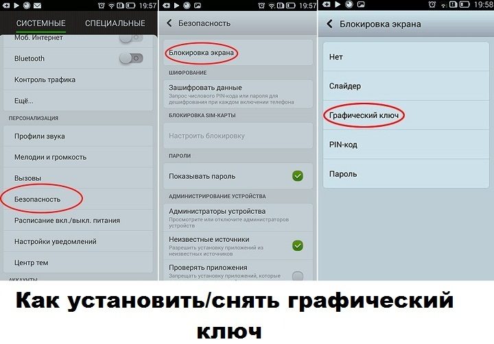 Алгоритм