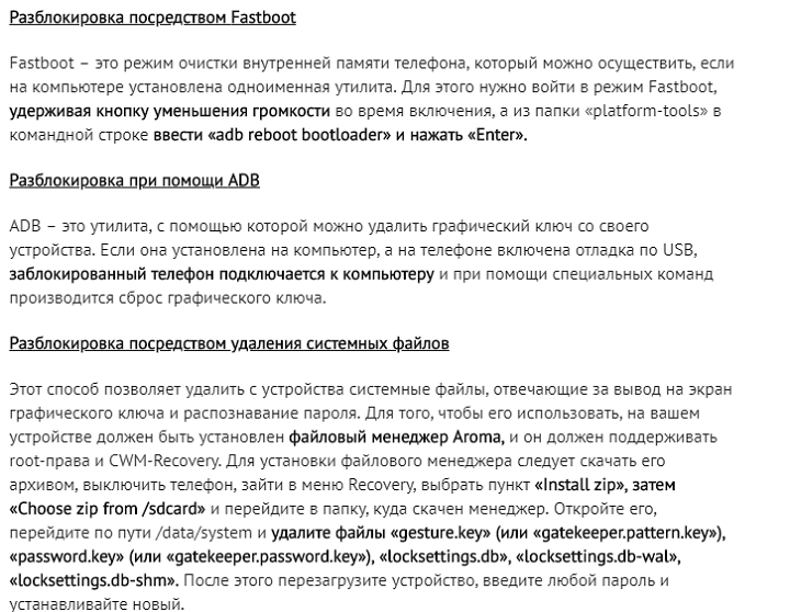 Методы