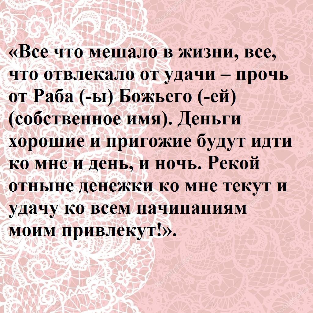 На луну