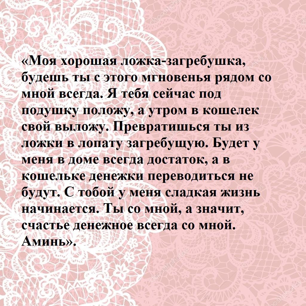 Слова