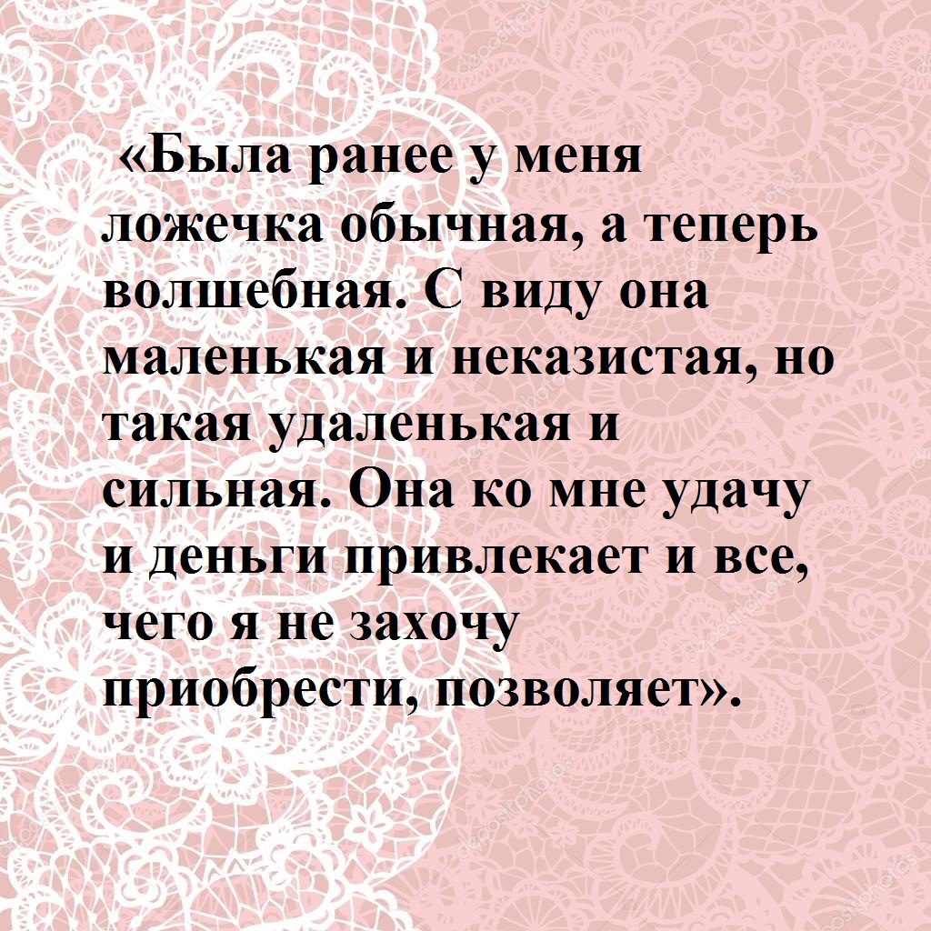 Простые слова