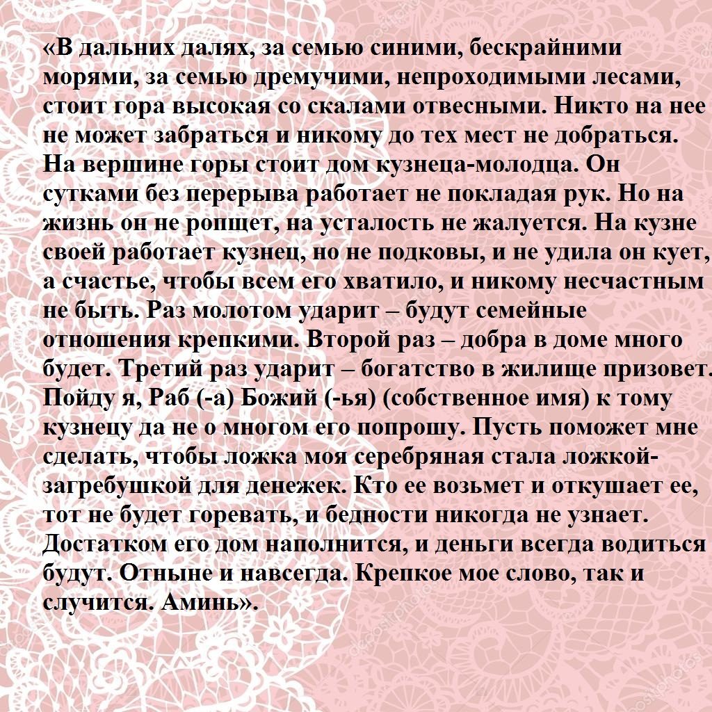 Слова