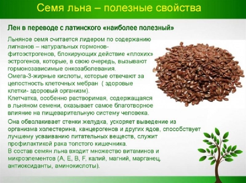 Неопровержимые аргументы