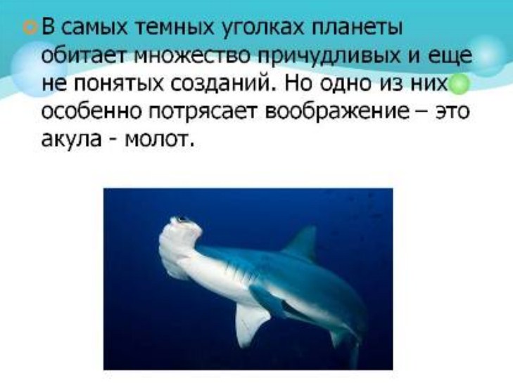 Причудливая