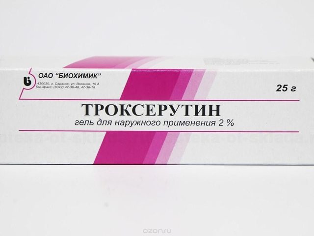 Троксерутин — мазь, гель, таблетки, капсулы: инструкция по применению, важные рекомендации