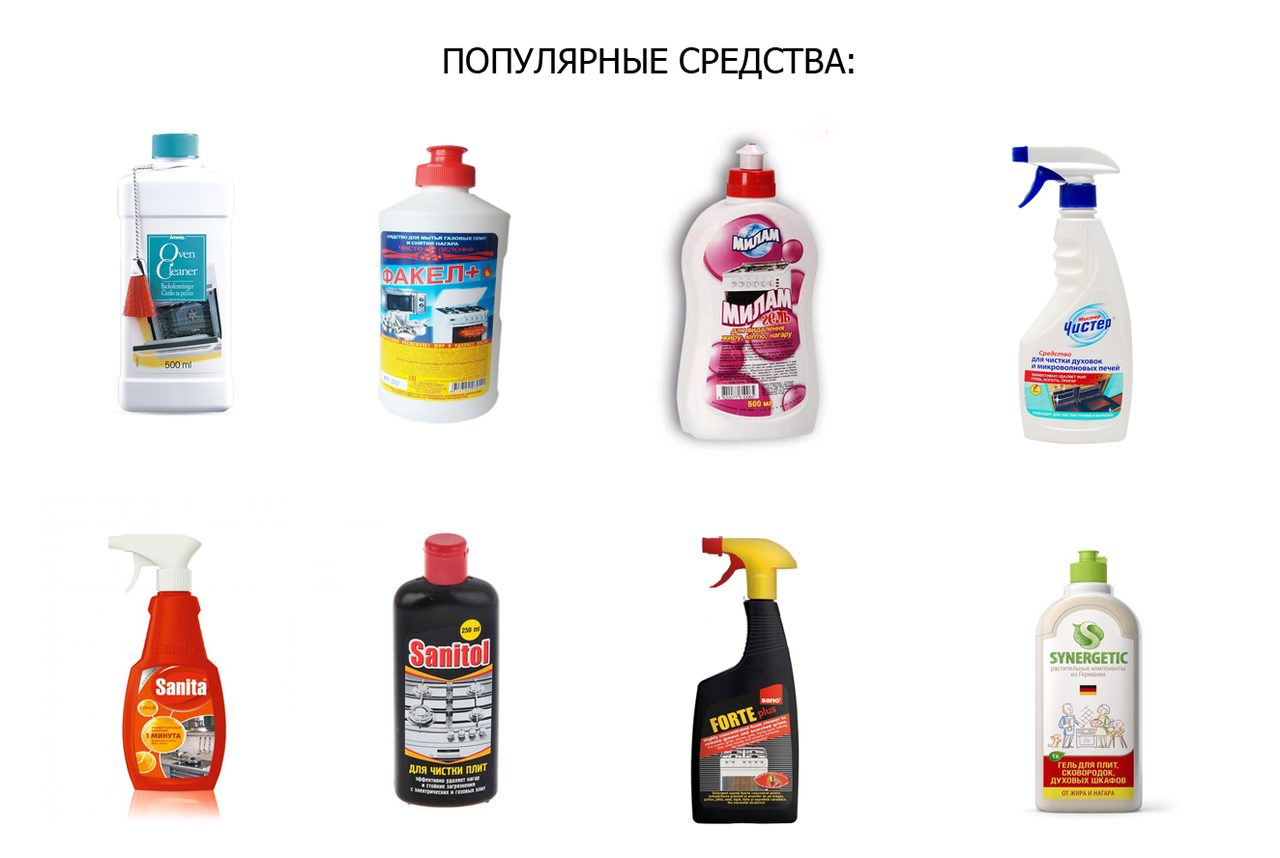 Специальные средства
