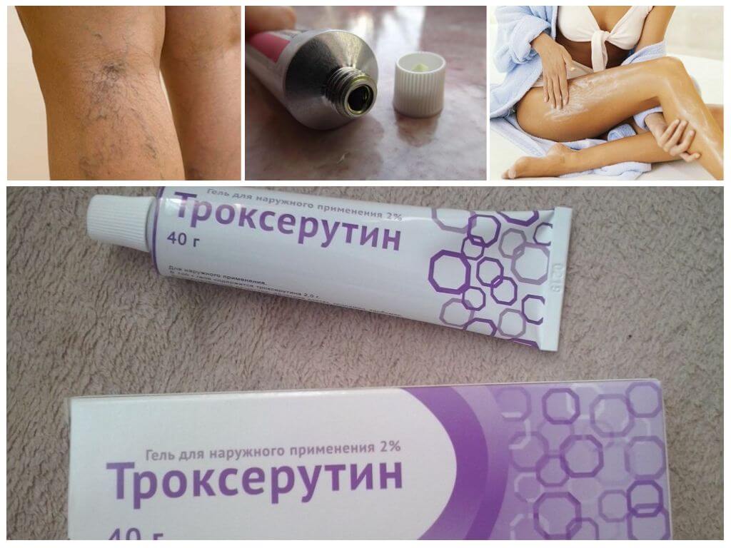 Применение