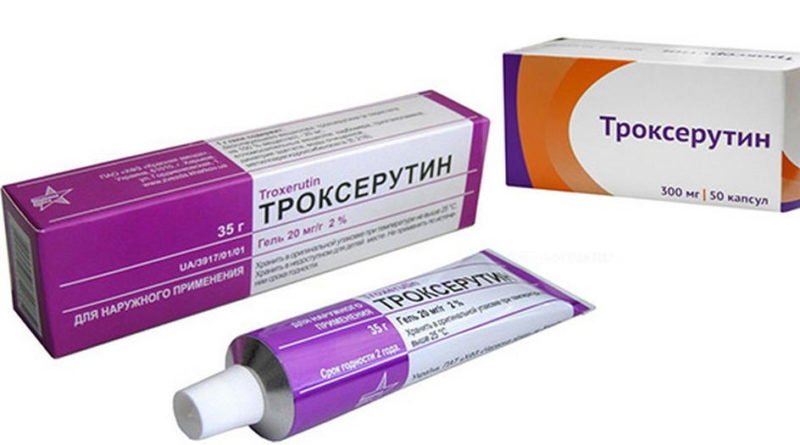 Виды