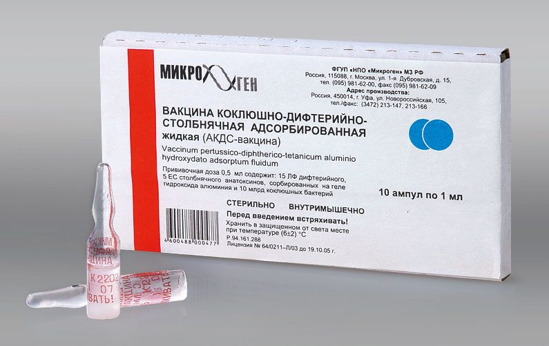 Для прививки